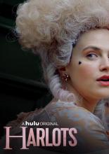 Куртизанки  (2017)