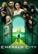 Изумрудный город  (2016)