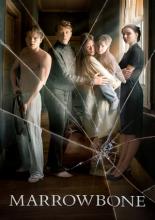 Обитель теней (2017)