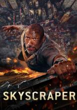 Небоскреб (2018)
