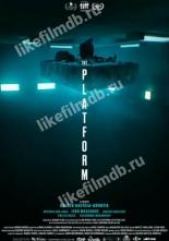 Платформа (2019)