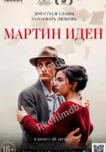 Мартин Иден (2019)