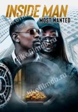 Inside Man: Most Wanted (2019)