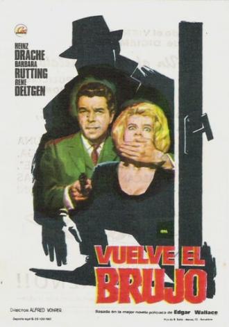 Маг 2 (фильм 1965)