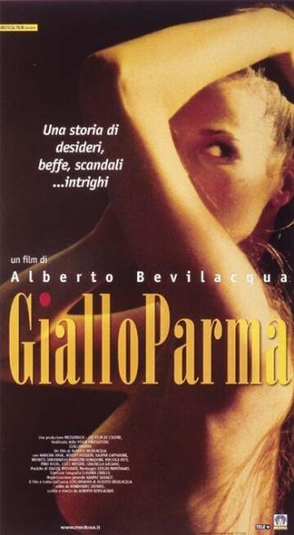 Джаллорама (фильм 1999)
