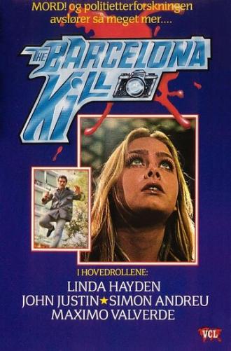 La redada (фильм 1973)