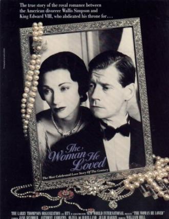Женщина, которую он любил (фильм 1988)