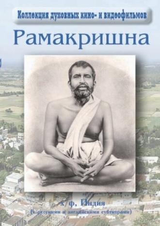 Jata Mat Tata Path (фильм 1979)