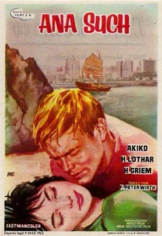 До конца дней (фильм 1961)