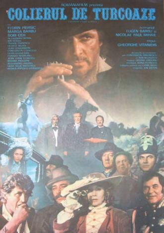 Бирюзовое ожерелье (фильм 1986)