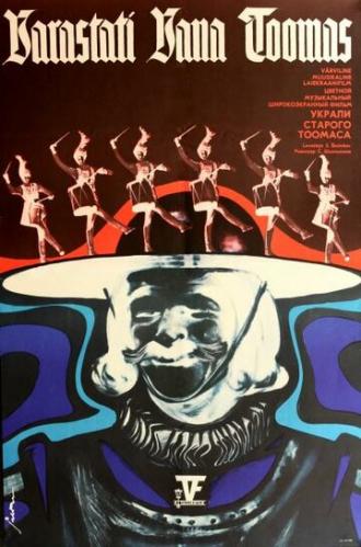 Украли старого Тоомаса (фильм 1970)