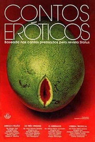 Эротические рассказы (фильм 1977)