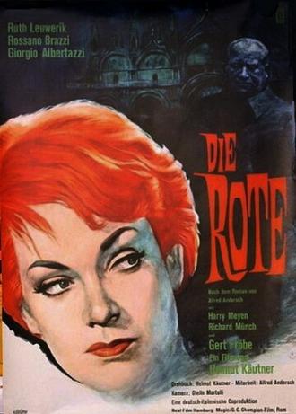 Рыжеволосая (фильм 1962)