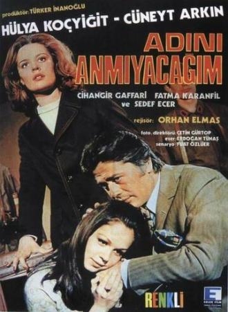 Забуду имя твоё (фильм 1971)