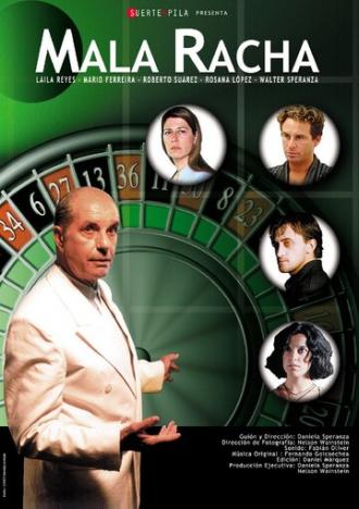 Mala racha (фильм 2001)