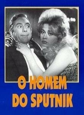 Человек со спутником (фильм 1959)