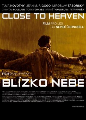 Близкий рай (фильм 2005)