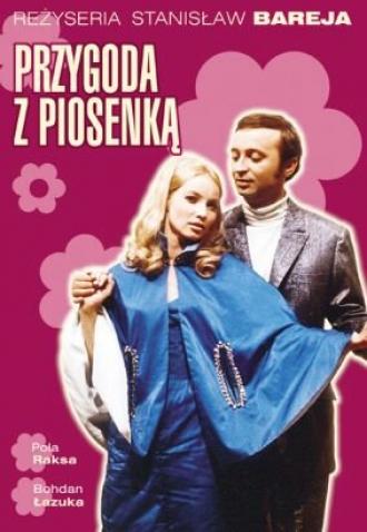 Приключение с песенкой (фильм 1968)