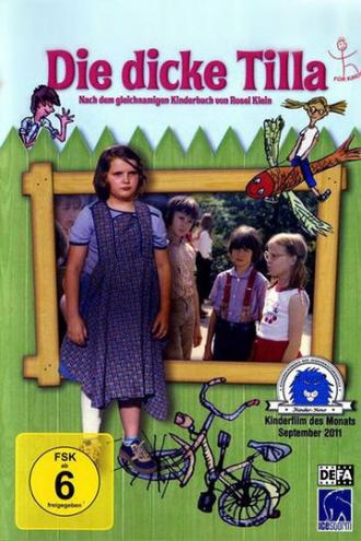 Толстая Тилла (фильм 1982)