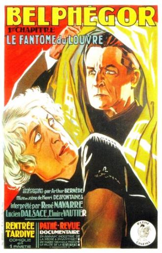 Бельфегор (фильм 1927)