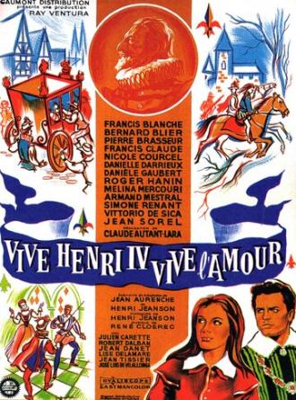 Да здравствует Генрих IV, да здравствует любовь! (фильм 1961)