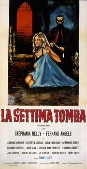 Седьмая могила (фильм 1965)