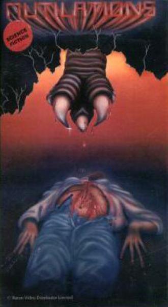 Увечья (фильм 1986)