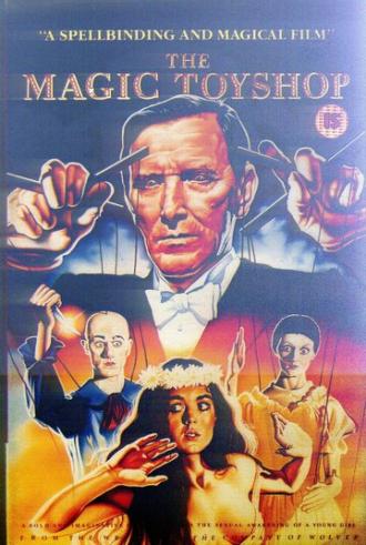 Волшебный магазин игрушек (фильм 1987)