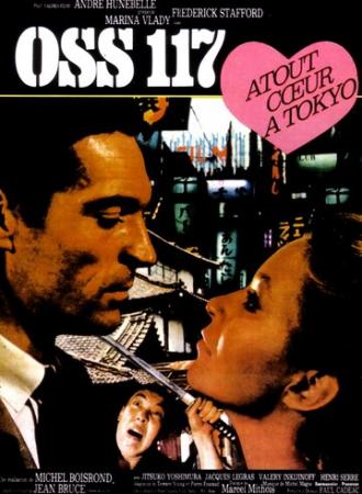 На прицеле у смерти (фильм 1966)