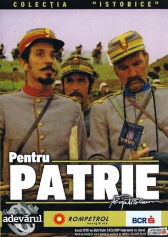 За родину (фильм 1977)
