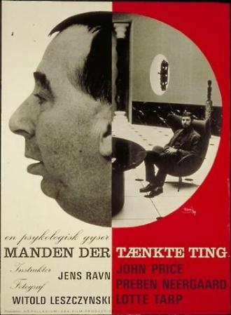 Человек, создавший жизнь (фильм 1969)