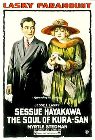 The Soul of Kura San (фильм 1916)