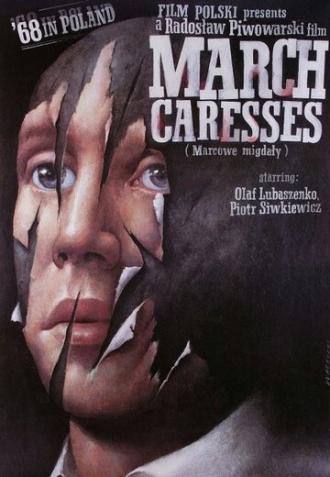 Мартовский миндаль (фильм 1989)