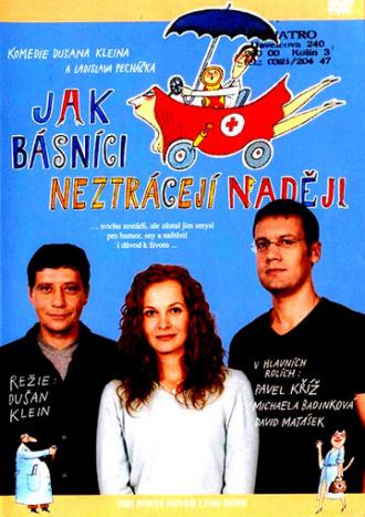 Как поэты не утратили надежды (фильм 2003)