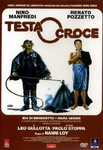 Орел или решка (фильм 1982)