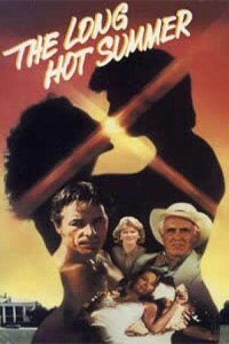 Долгое жаркое лето (сериал 1985)
