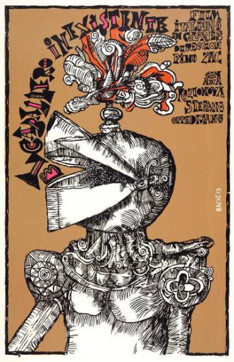 Несуществующий рыцарь (фильм 1969)