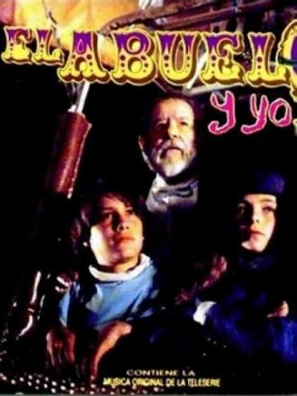 Дедушка и я (сериал 1992)