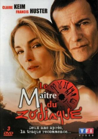 Зодиак (сериал 2004)