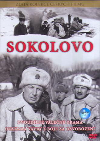 Соколово (фильм 1975)