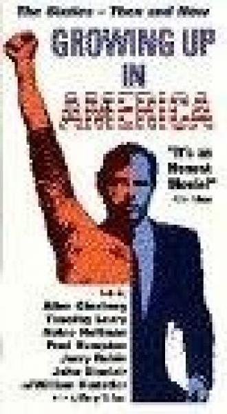 Выросшие в Америке (фильм 1988)