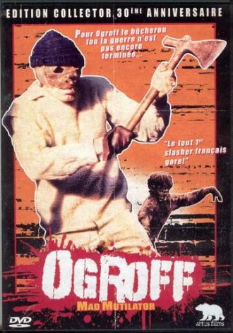 Безумный расчленитель (фильм 1983)