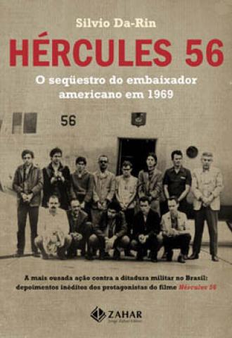 Геркулес 56 (фильм 2006)