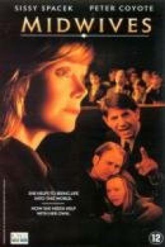 Акушерки (фильм 2001)