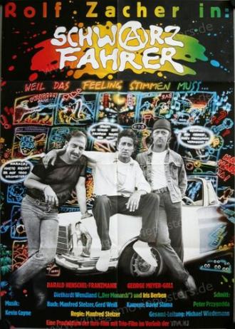 Schwarzfahrer (фильм 1983)