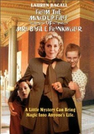 Из перемешанных дел миссис Бэзил Э. Фрэнкуайлер (фильм 1995)