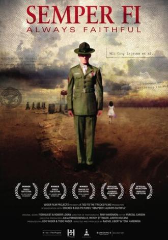 Всегда верен (фильм 2001)