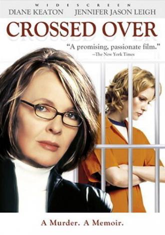 За гранью (фильм 2002)
