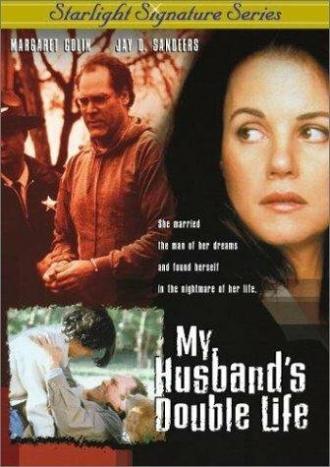 Знакомый незнакомец (фильм 2001)