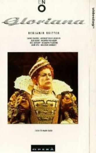 Gloriana (фильм 1984)